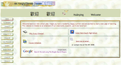 Desktop Screenshot of chinese.yangonline.us
